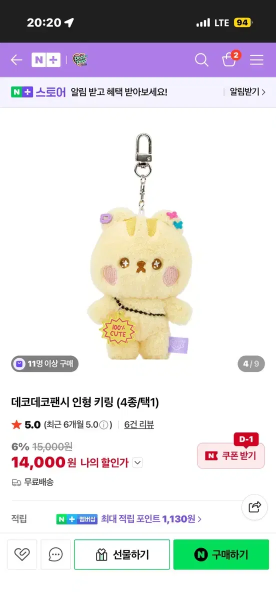 thumbnail-2